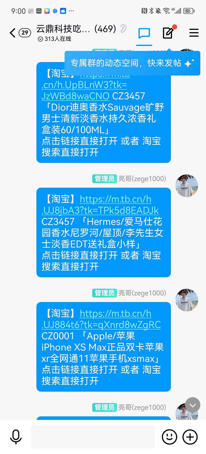 （5168期）全新某宝吃货，赔付，项目最新玩法（包含食品药品打假）仅揭秘！